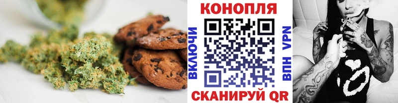 Еда ТГК конопля  наркошоп  Заозёрный 