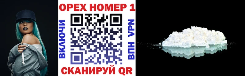 Кокаин Fish Scale  купить наркотик  Заозёрный 