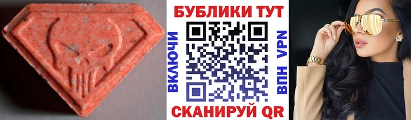 ЭКСТАЗИ XTC  Заозёрный 