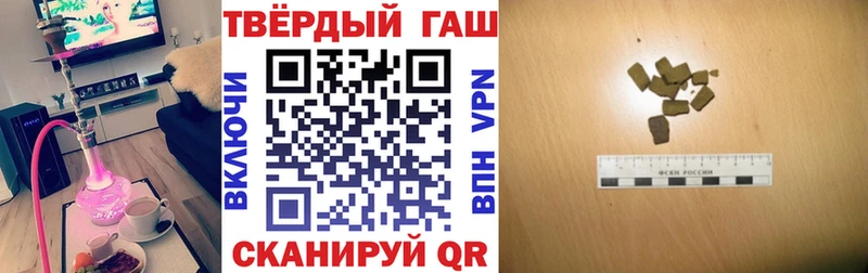 Гашиш Cannabis Заозёрный