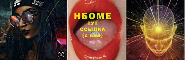прущий лед Горно-Алтайск