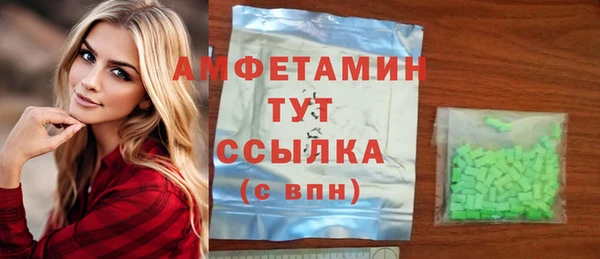 марихуана Володарск