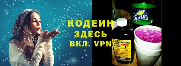 тгк Горнозаводск