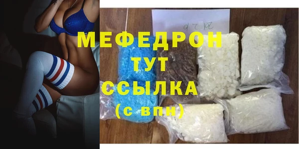 прущая мука Вязьма