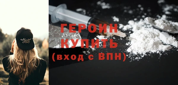 прущая мука Вязьма