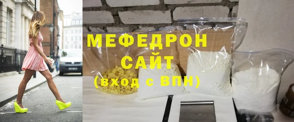 прущие крисы Вяземский