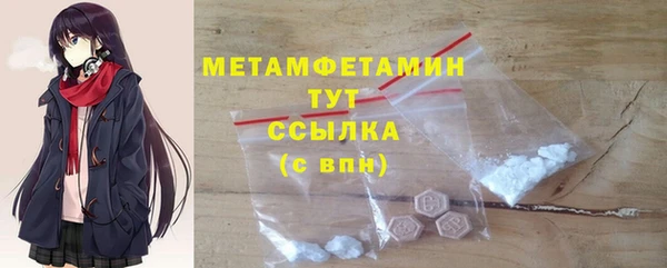 прущий лед Горно-Алтайск