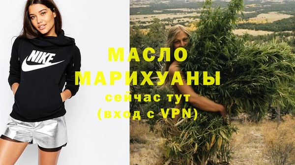 прущие крисы Вяземский