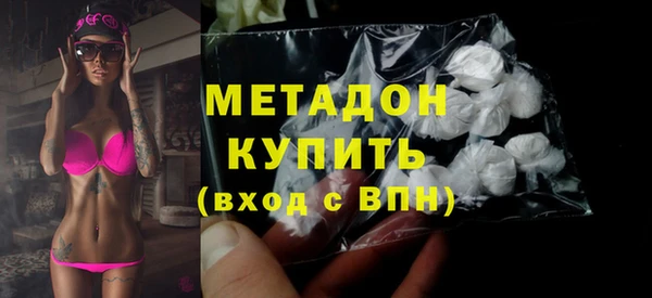 прущая мука Вязьма