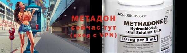 2c-b Горняк