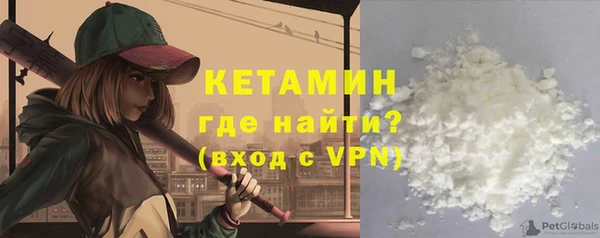 прущая мука Вязьма