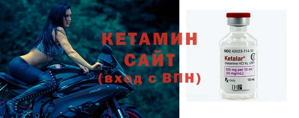 прущий лед Горно-Алтайск