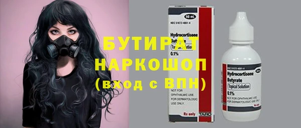 spice Вязники