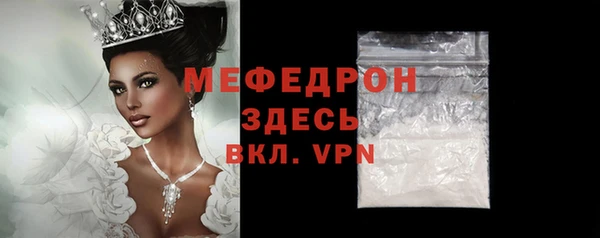 прущие крисы Вяземский