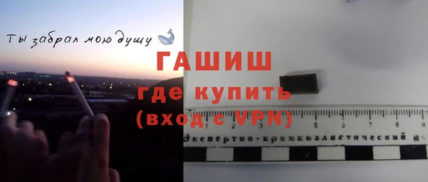 тгк Горнозаводск