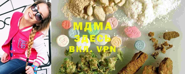 прущая мука Вязьма