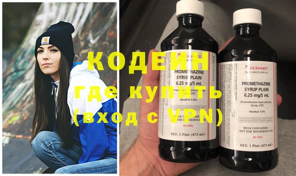 тгк Горнозаводск