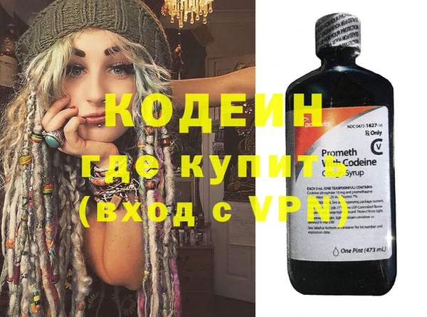 прущая мука Вязьма
