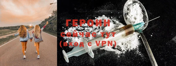 2c-b Горняк