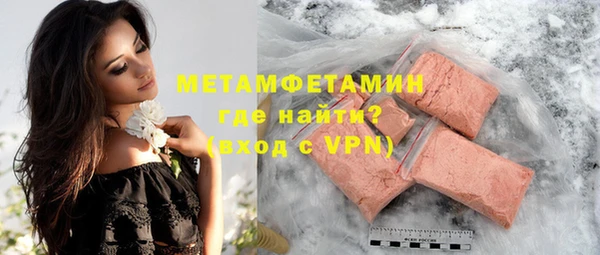 прущие крисы Вяземский