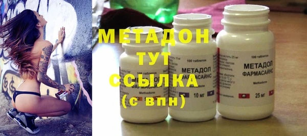 тгк Горнозаводск