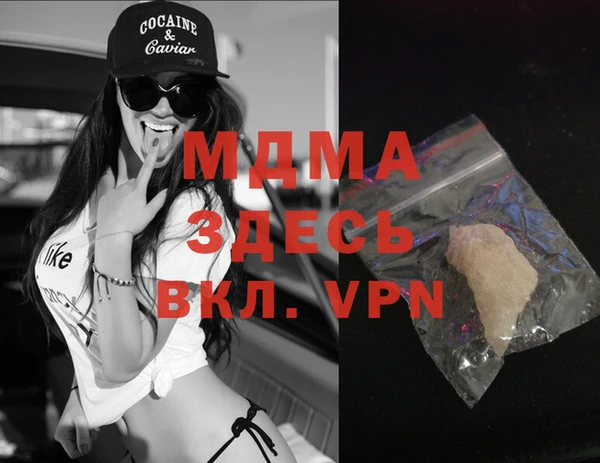 прущая мука Вязьма