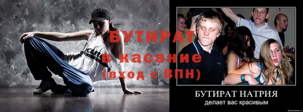 мдма Болотное
