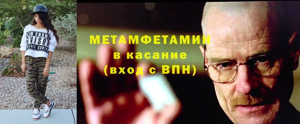 2c-b Горняк
