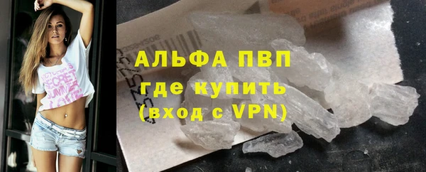 тгк Горнозаводск