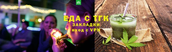 прущий лед Горно-Алтайск