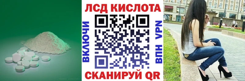 Лсд 25 экстази ecstasy  Заозёрный 