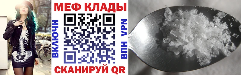 ссылка на мегу как войти  Заозёрный  МЯУ-МЯУ 4 MMC  хочу наркоту 