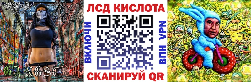 Марки N-bome 1,5мг  Заозёрный 