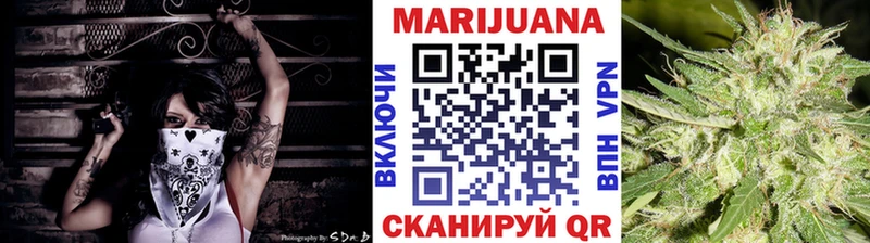 Марихуана конопля  Заозёрный 